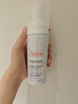雅漾（Avene）专研舒缓洁面泡沫150ML深层清洁温和洗面奶摩丝慕斯敏感肌礼物 实拍图