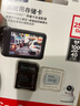 闪迪（SanDisk）256GB TF（MicroSD）4K内存卡 行车记录仪 监控摄像头专用 20,000小时录制 重复读写高耐用存储卡 实拍图