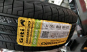 佳通GITI 轮胎 225/60R18 100V GitiSynergy H2 适配 博越 适配 瑞虎7 实拍图