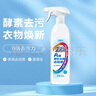 绿伞A级多效去顽渍衣领净800g/瓶酵素6倍去污衣物助洗剂除菌率99.99%* 实拍图