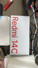 小米 Redmi 14C 国家补贴 6.88英寸护眼大屏 120Hz高刷 150%大扬声器 4GB+128GB 碧波绿 实拍图