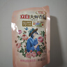立白大师香氛洗衣液 100g袋装 持久留香玫瑰花香 柔顺护衣旅行装 实拍图
