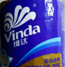 维达（Vinda）有芯卷纸 蓝色经典4层130克*10卷 厚韧 卫生纸厕纸 卷筒纸纸巾 实拍图
