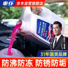 車仆防冻液2kg-25℃红色 发动机水箱冷却液防冻防垢防沸 汽车四季通用 实拍图