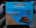 泰山娃 薄脆饼干小网红酥脆薄饼糕点心早餐椰奶味解馋休闲零食品下午茶 实拍图