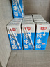 光明纯牛奶250mL*24盒 家庭量贩装浓醇营养早餐伴侣 实拍图