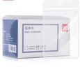 得力(deli)48个竖式防水工作牌证件卡套软质PVC 透明工作证员工牌公交卡套饭卡门禁地铁卡套 PZ02 实拍图