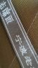 老席匠芫藤席凉席双人单席150*200【可折叠】 实拍图