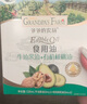 爷爷的农场有机核桃油牛油果油63ml*2瓶 凉拌热炒礼盒 婴幼儿宝宝辅食食谱 实拍图