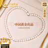中国黄金China Gold淡水天然珍珠项链妈妈款生日礼物送妈妈婆婆长辈实用 【京速达】珍爱珍珠项链 实拍图