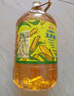 金龙鱼 食用油 非转基因 物理压榨玉米油6.18L（富含植物甾醇） 实拍图