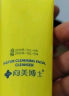 KOOGIS硫磺蛇胆洗面奶胖清洁控油净颜黑头东毛孔祛痘洁面乳洗脸皂来男士 实拍图