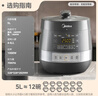 美的（Midea）【国家补贴】0涂层精钢厚釜电压力锅5L双胆全自动智能预约家用煲汤煮饭电饭煲C5856G高压锅4-6人 实拍图