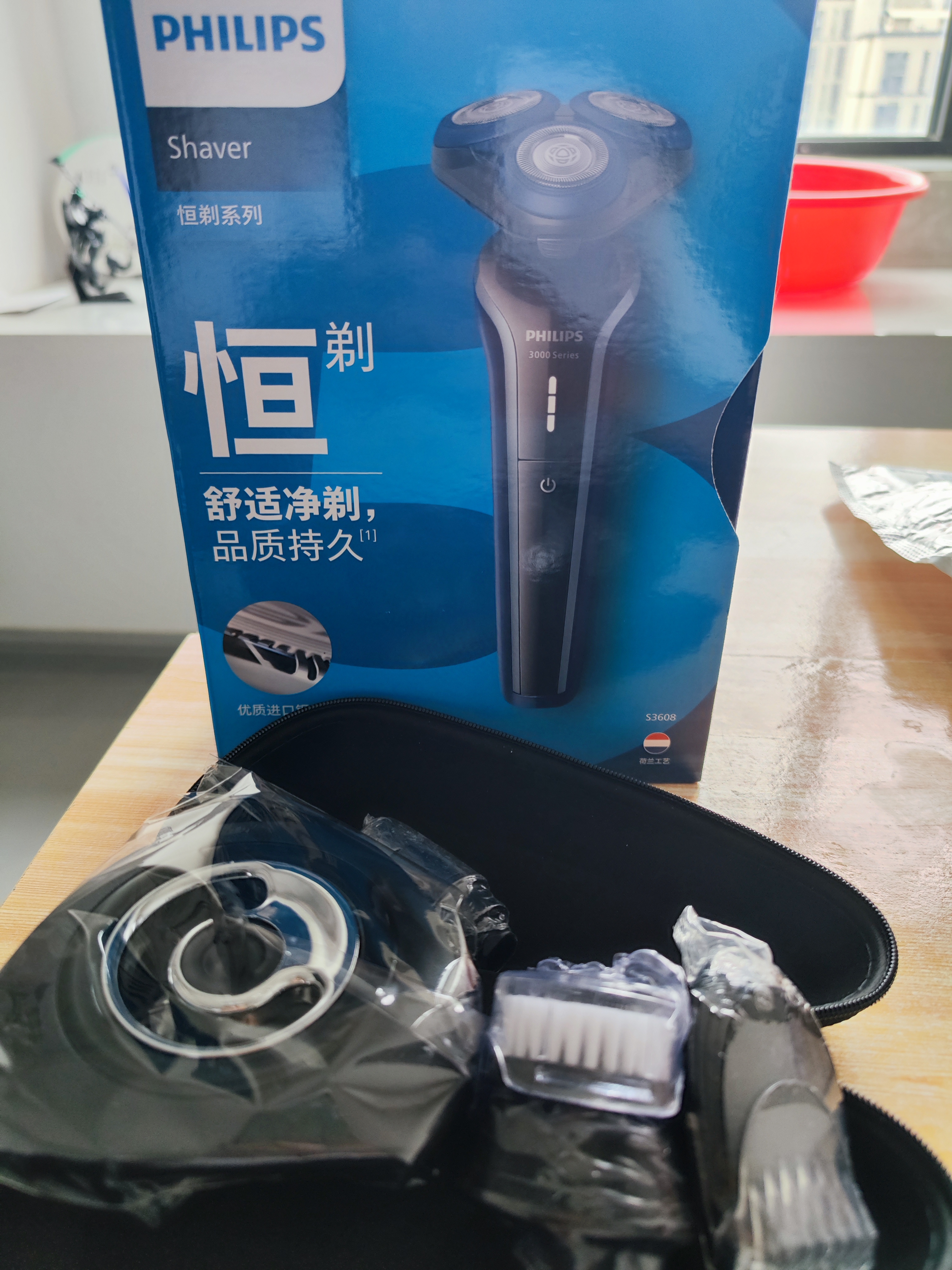 飞利浦（PHILIPS）电动剃须刀男士刮胡刀S3608全新3系全身水洗干湿双剃敏感肌适用 S3608+包+理容三件套+底座+礼袋 实拍图