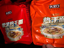 大汉口武汉热干面湖北特产干拌面非油炸方便面原味4人份+麻辣味4人份 实拍图