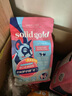 素力高（SolidGold）进口高蛋白鲜肉三文鱼含鱼油美毛减少掉毛成猫粮3磅/1.36kg 实拍图