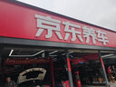 壳牌（Shell）保养单次卡 含机油机滤工时都市光影5W-30 SP 4L 实拍图