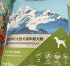 伯纳天纯中大型犬全价成年犬粮金毛宠物主粮羊肉蔓越莓15kg/30斤 实拍图