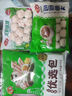 安井烧烤火锅食材丸子组合 400g 撒尿肉丸鱼豆腐仿蟹柳爆汁小鱼丸 实拍图