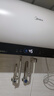 美的（Midea）储水式电热水器终身免换镁棒50升2500W一级能效60倍耐用加热管酷省电自动关机F50-25JE4Pro(HE) 实拍图