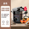 美的（Midea）电压力锅智能5L大容量电饭煲炖肉高压锅电高压锅家用多功能电饭煲高压电饭锅不沾煮饭双胆高压锅 简单易操作 5L 【MY-YL50X3-102R】 实拍图