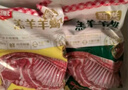 天海藏羊肉礼盒10斤进口生鲜羊肉羊排羊蝎子火锅食材源头直发 实拍图