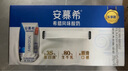 伊利安慕希希腊风味早餐酸奶 原味205g*10盒 【轻享自饮装】 实拍图