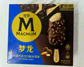 梦龙和路雪 全系列组合装12支+2杯 冰淇淋雪糕（780G） 实拍图