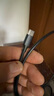 绿联适用苹果17/16/15充电线Type-C数据线USB-C车载CarPlay线iPhone17/16e/15ProMax华为荣耀手机1.5米 实拍图