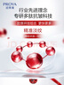 珀莱雅（PROYA）红宝石面霜 抗皱淡化细纹 乳液面霜轻润霜100g 生日礼物送女友 实拍图