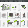 绿田（LUTIAN）高压洗车机家用220v水泵清洗机便携水枪洗车神器接新能源 精灵S4 实拍图