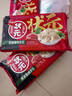 三全上海灌汤小笼包猪肉馅450g*2袋共36只 早餐半成品速食早点 实拍图