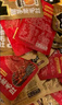 盐津铺子大魔王混合味900g 素毛肚 魔芋爽 火锅小吃零食解馋 林一代言 实拍图