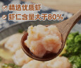 安井 虾滑 150g/袋 虾仁含量80% 火锅麻辣烫食材 速食熟食海鲜水产 实拍图