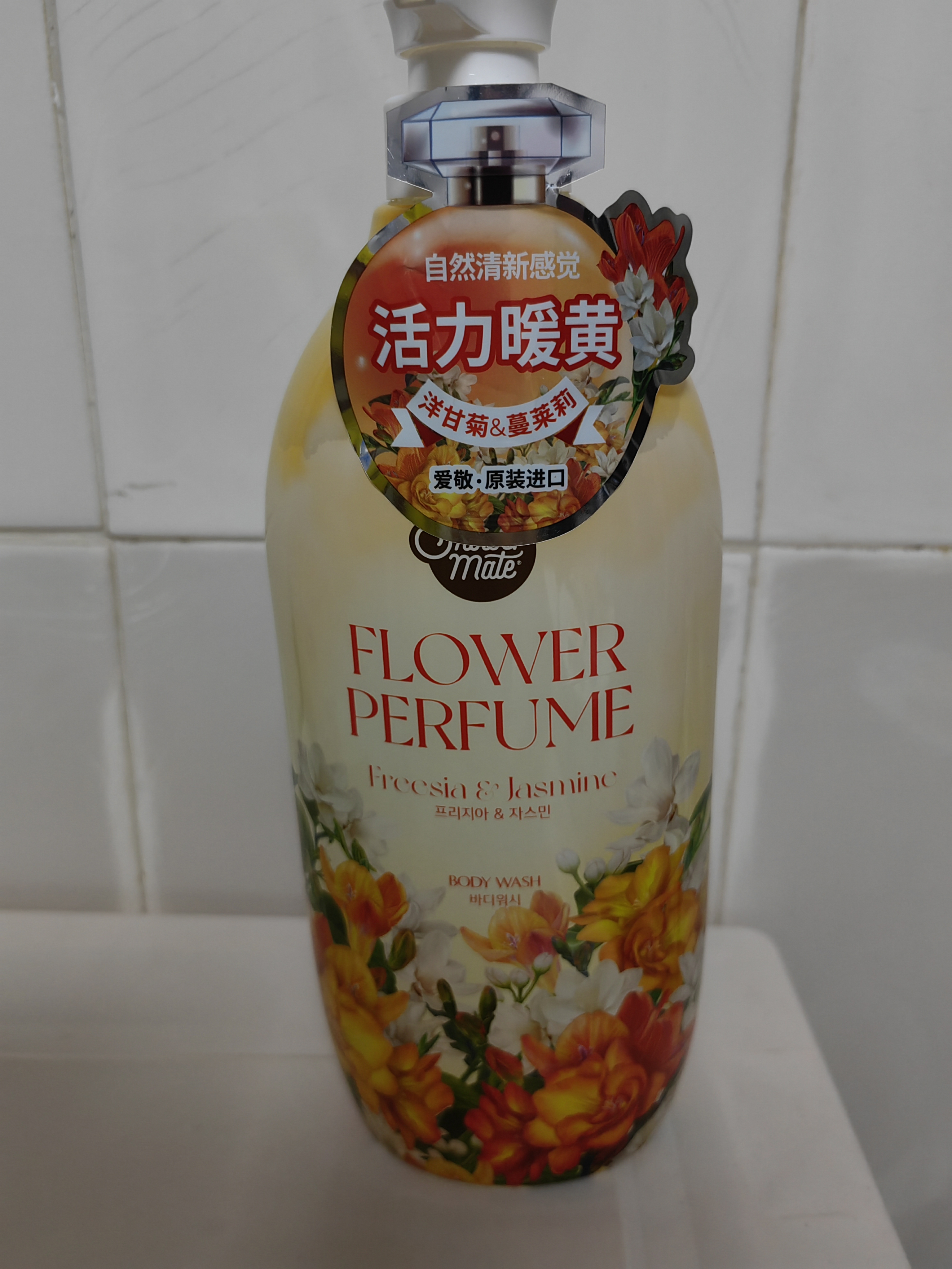 爱敬活力暖黄香氛沐浴露900g 小苍兰&茉莉花香氛进口男女士沐浴液乳 实拍图