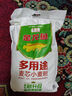 金龙鱼 面粉 中筋粉 多用途麦芯小麦粉 2斤 包子饺子馒头饼手擀面 实拍图