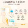 艾惟诺（Aveeno）艾维诺儿童沐浴露洗发水二合一婴儿洗发水宝宝沐浴乳燕麦354ml 实拍图