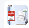 公牛（BULL）一转二插座/转换插头/电源转换器 适用于卧室、厨房 2位无线转换插座 GN-903 实拍图
