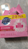 超能 女士内衣皂 茉莉清香 101g*2块*5组 除菌 洗衣皂 安全祛异味 实拍图