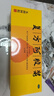 东阿阿胶 复方阿胶浆 20ml*48支 含阿胶 补气血补气养血提高睡眠 口服液型 头晕目眩 心悸失眠 食欲不振贫血  实拍图
