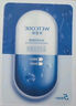 高姿 面膜海藻补水保湿面膜25ml*30片（呵护熬夜肌 护肤面膜套装） 实拍图