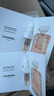 香奈儿（Chanel）女士香水小样体验装 可可coco小姐1.5ml*2 实拍图