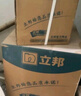 立邦乳胶漆京雅居墙漆乳胶漆油漆白漆防霉抗甲醛净五合一18L/约25kg 实拍图