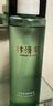 林清轩水感净透卸妆油200ml 温和清洁易乳化洗卸合一 生日礼物 实拍图
