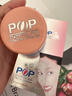 POP Popular【官方正品】泰国POP流行面霜嫩肤细腻面霜20g原装正品 流行面霜20g（去黄提亮） 实拍图