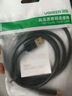 绿联Micro USB3.0数据连接线 移动硬盘盒高速传输线 适用东芝希捷西数WD移动硬盘 双供电1米10382 实拍图