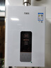 万家乐【恒温王DP1(F)·金榜爆品】12升燃气热水器国家补贴15%天然气智能变升节能防冻以旧换新8年包修 实拍图
