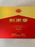 剑南春 水晶剑 46度 100ml 单瓶装 浓香型白酒 实拍图