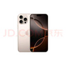 Apple/苹果 iPhone 16 Pro Max 256GB 沙漠色钛金属 双卡双待手机【送联通话费券】 实拍图