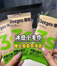 德佑冰感降温毛巾超大装冰爽凉感止汗湿巾防暑必备7条/盒 实拍图
